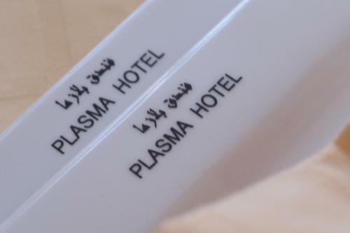 Plasma Hotel Tripoli