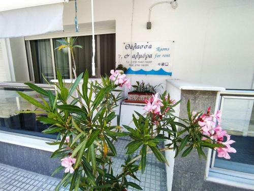 Apartamento Thalassa & Almira Studios