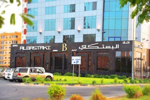 Al Bastaki International Hotel