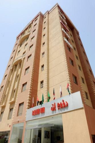 Apartamentos Raoum Inn