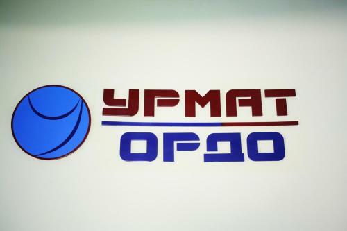 Hotel Urmat Ordo