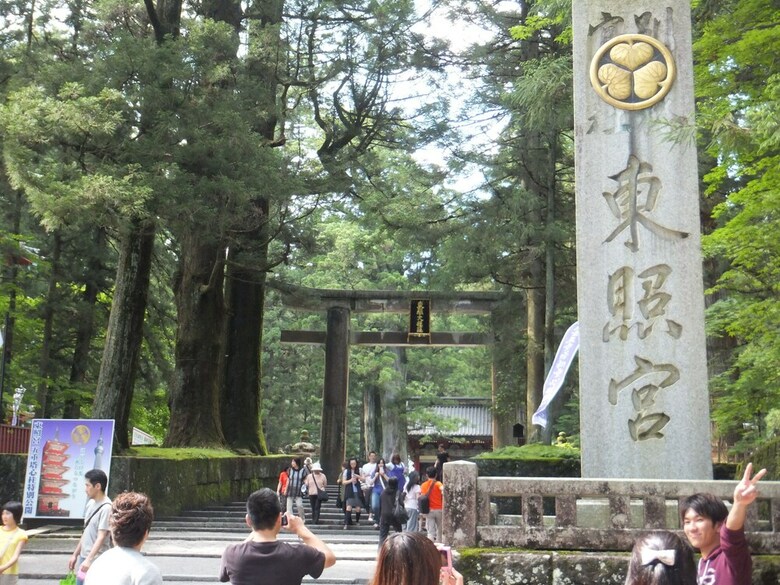 Nikko Tokanso