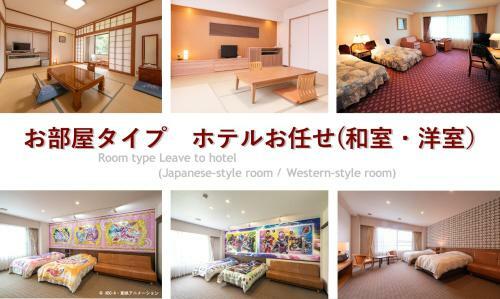 Yuzawa Toei Hotel