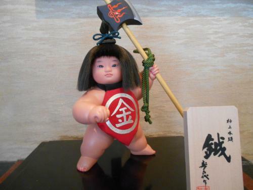 Hostal Kashobou Fukumatsu