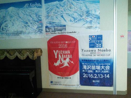 Posada Hotel Musashi
