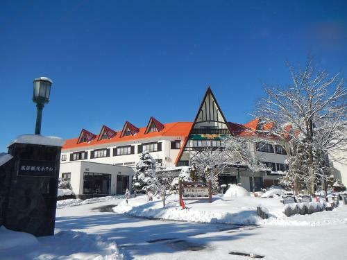 Kurobe Kanko Hotel