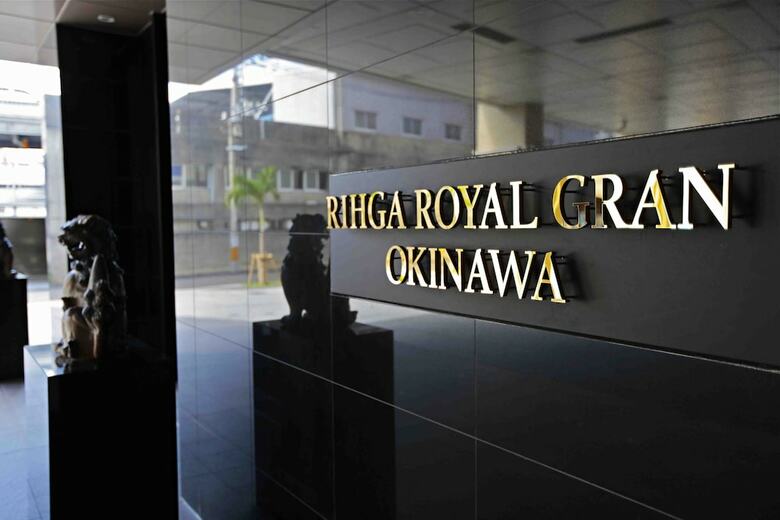 Hotel Rihga Royal Gran Okinawa