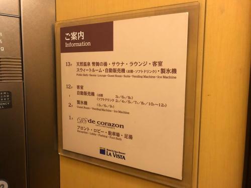 Hotel La Vista Kushirogawa