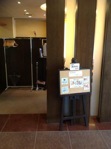 Hotel Kushiro Royal Inn
