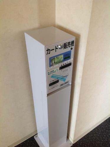Hotel Kushiro Royal Inn