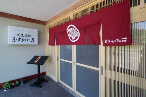 Masugataso
