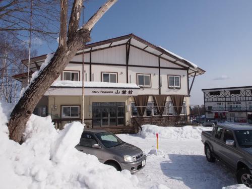 Posada Sanroku Kan