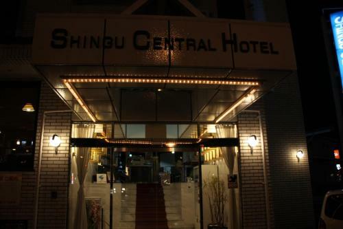 Posada Shingu Central Hotel