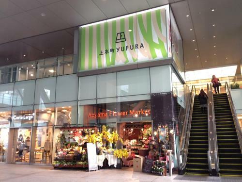 Hotel International House Osaka