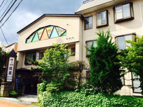 Murano Hotel Shinya