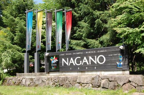 Aparthotel Hakuba Grand Apartments