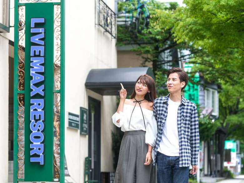 Aparthotel Livemax Resort Karuizawa