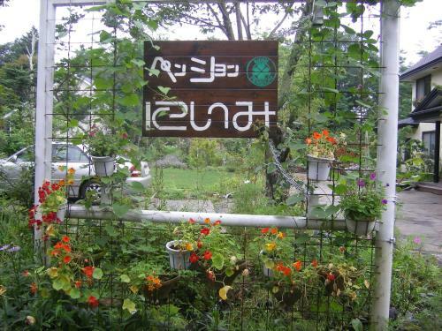 Posada Pension Niimi