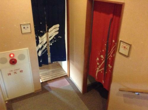 Hotel Bergtour Marukita