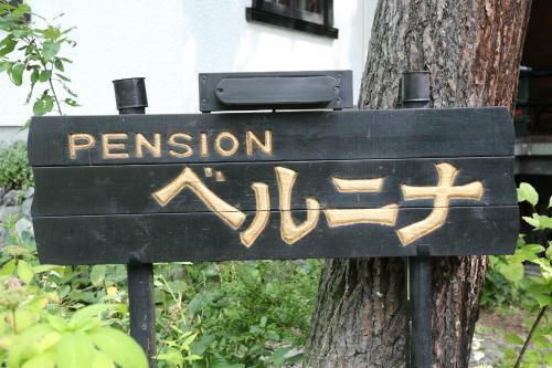 Lodge Pension Belnina
