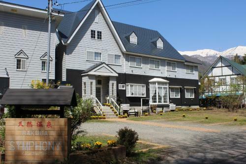 Posada Hakuba Symphony