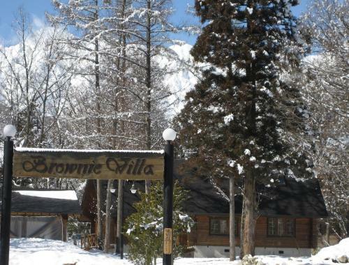 Hakuba Brownie Cottages & Condominiums