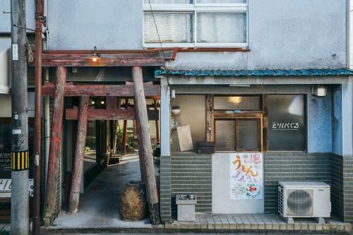 Hostal Torii-kuguru