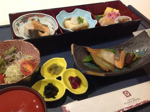 Okayama Plaza Hotel