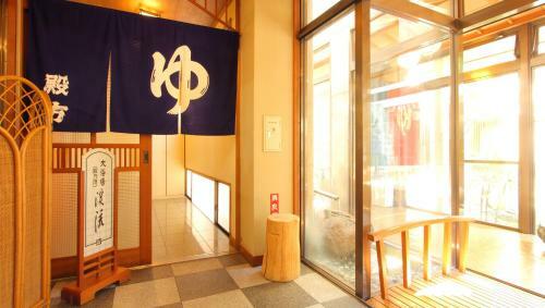 Isawa View Hotel