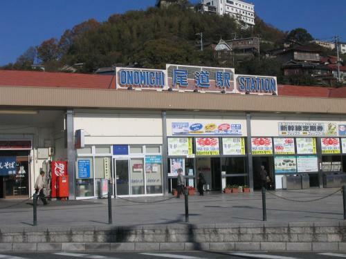 Onomichi View Hotel Seizan