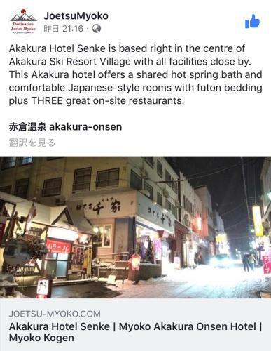 Hotel Senke