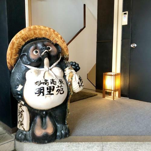 Posada Akakura Akarien