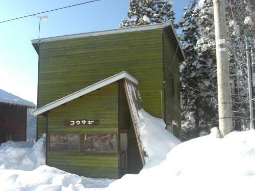 Hostal Soratobu Usagi