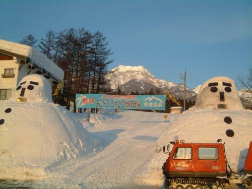 Akakura Wakui Hotel