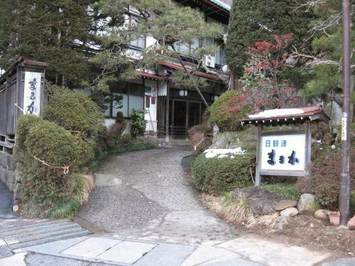 Posada Maruka Ryokan