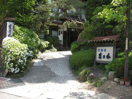 Posada Maruka Ryokan