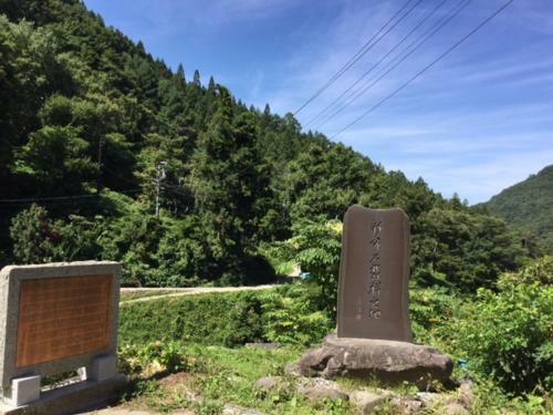 Jigokudani Onsen Korakukan