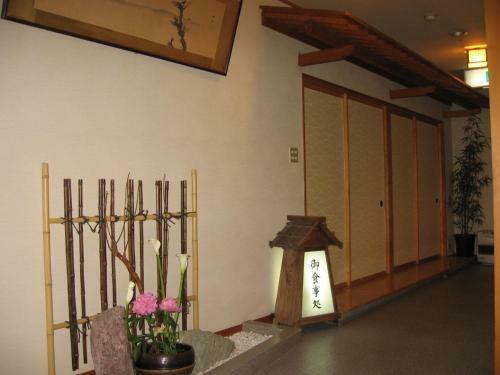 Yasuragi