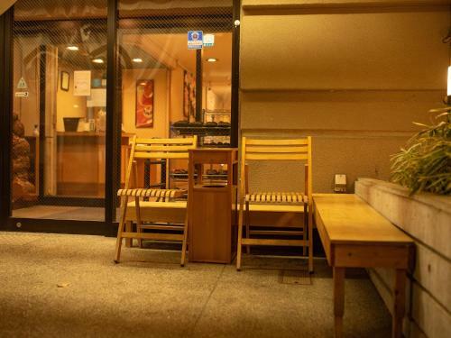 Ryokan Hakura