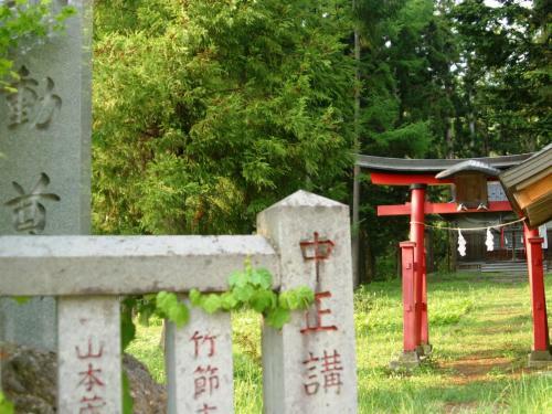 Fudouson-no-yu Kotobuki