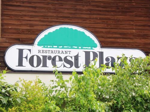 Posada Forest Plaza