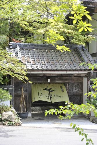 Villa Jinpyokaku