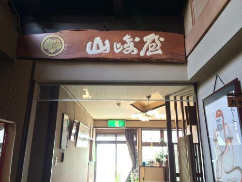 Hotel Yudanaka Onsen Yamazakiya