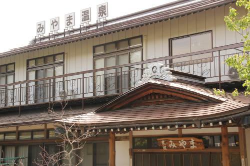 Posada Minshuku Miyama