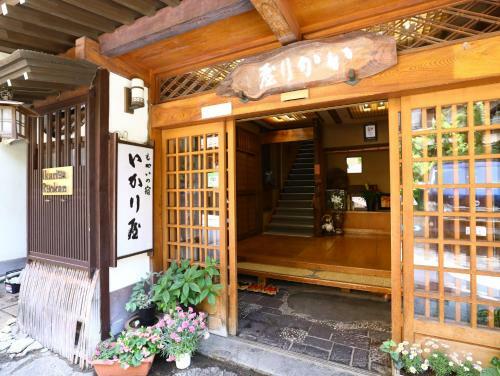 Ikariya Ryokan