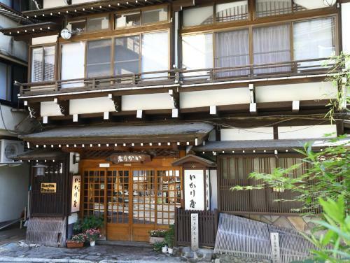 Ikariya Ryokan