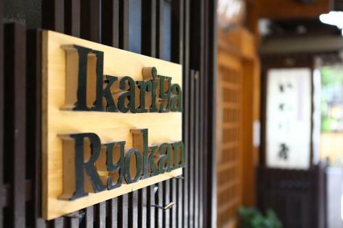 Ikariya Ryokan