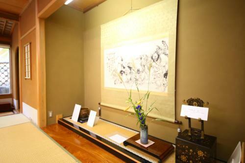 Posada Yudanaka Yumoto