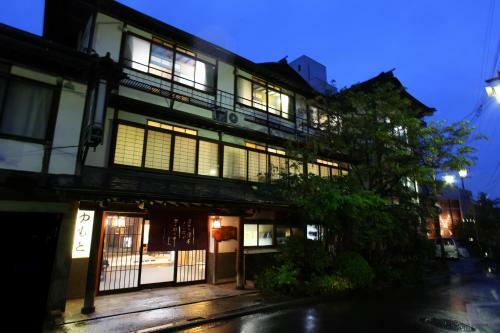 Posada Yudanaka Yumoto