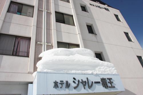 Hotel Chalet Ryuo